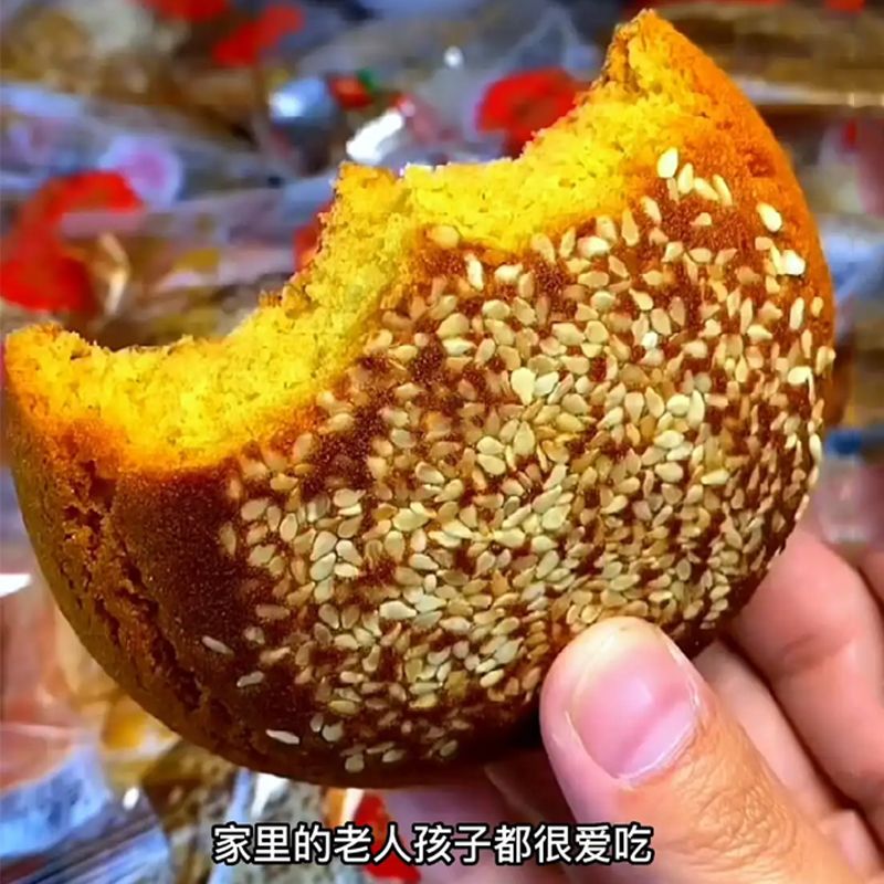 山西太谷饼特产糕点原味传统零食点心小吃独立早餐食品一整箱