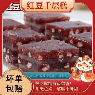 千层斑斓糕整箱斑斓椰汁糕广西特产零食糕店海南红豆绿豆马蹄小吃