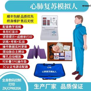 。应急演练假人心肺复苏模拟人半身复苏模特急救训练医学教学厂家