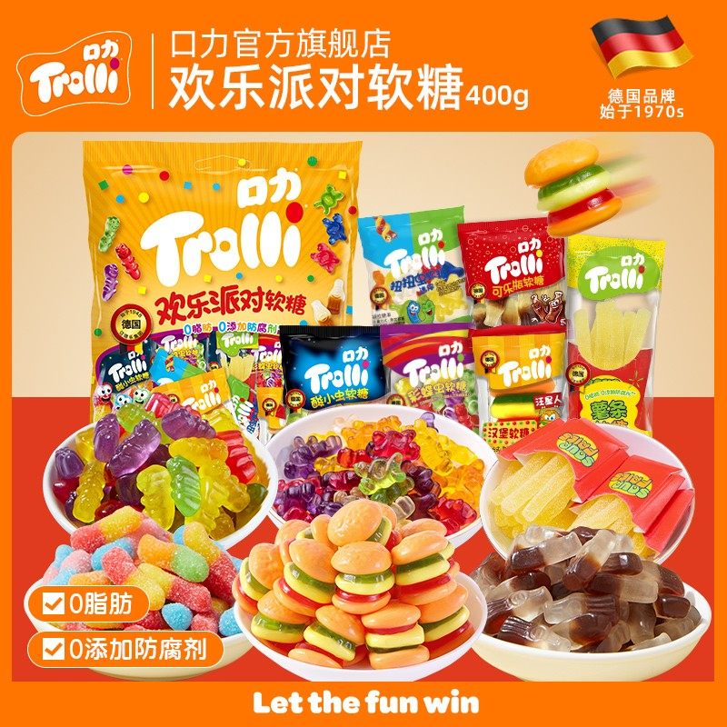 德国口力混合水果味欢乐派对软糖400g酸甜果汁糖果达人专属