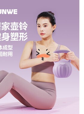 RUNWE南瓜壶铃男女士健身家用练臀器材翘臀专业健身壶铃提壶运动