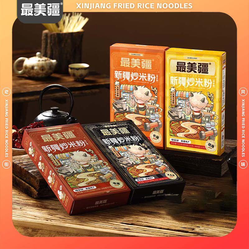 【法特米拉专属】新疆炒米粉3分钟速煮正宗新疆味道夜宵自煮速食