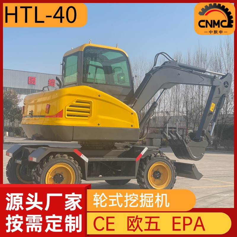 HT40轮式挖掘机农用轮式挖掘机绿化工程挖机挖土农田耙草鱼塘挖机