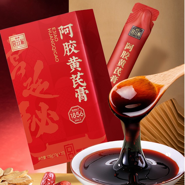 阿胶黄芪膏 100g(10g*10条)/盒