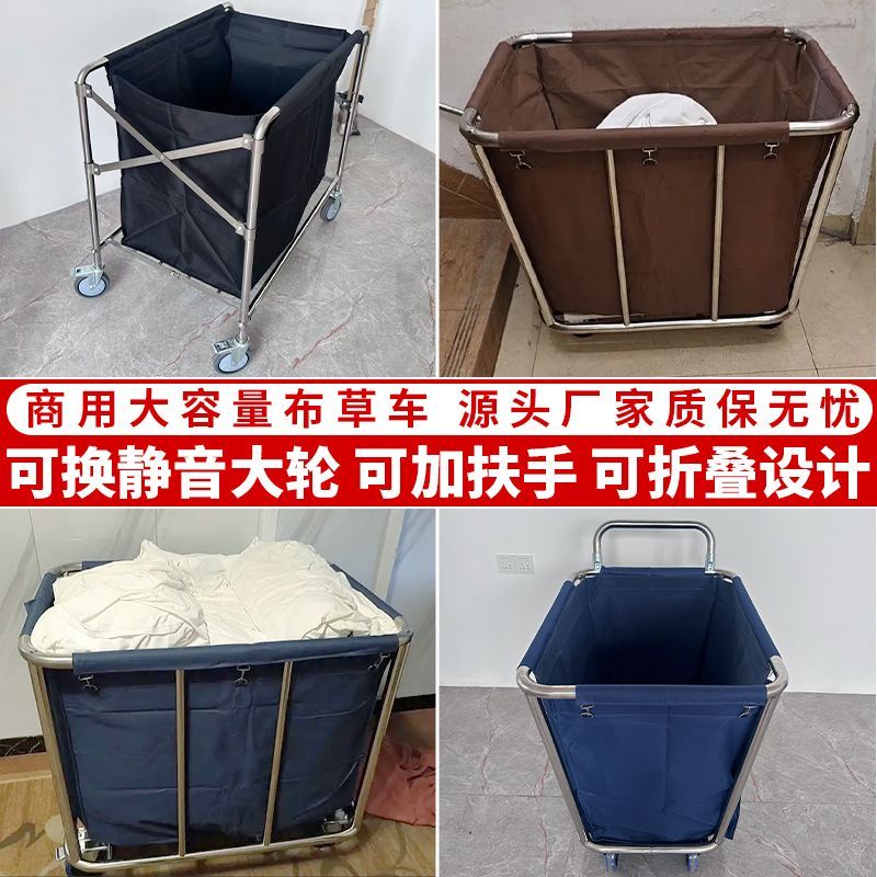 不锈钢布草车酒店宾馆洗衣房干洗店移动收纳保洁手推带扶手回收车