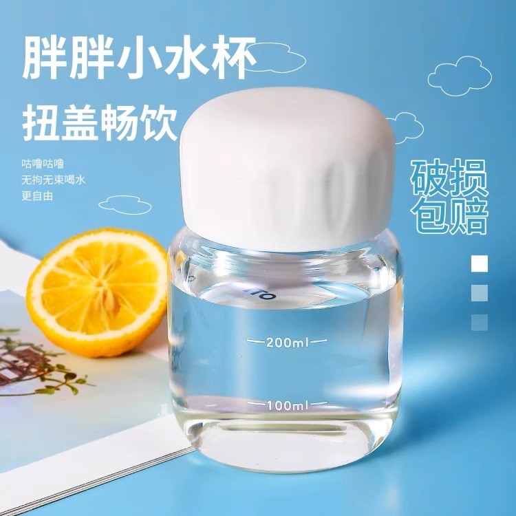 Trambo小奶杯小巧防漏防霉胖胖玻璃杯可爱早餐豆浆牛奶杯透明便携