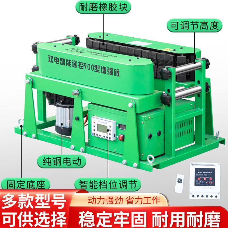 电缆输送机拉线遥控光缆牵引机敷设全自动桥架放线拉缆机