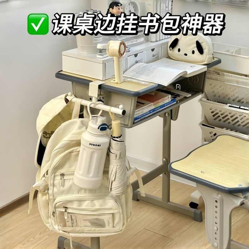 挂书包的挂钩桌边初中生免打孔强力承重可调节学生课神器书桌侧边