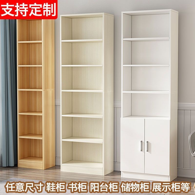 定做简约书架书柜收纳柜储物柜落地儿童小书柜置物架窄柜支持定制