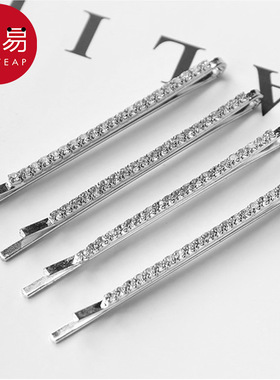 10Y发夹/一字夹/带钻AC1S244-水钻刘海夹头饰卡子发夹少女时尚个