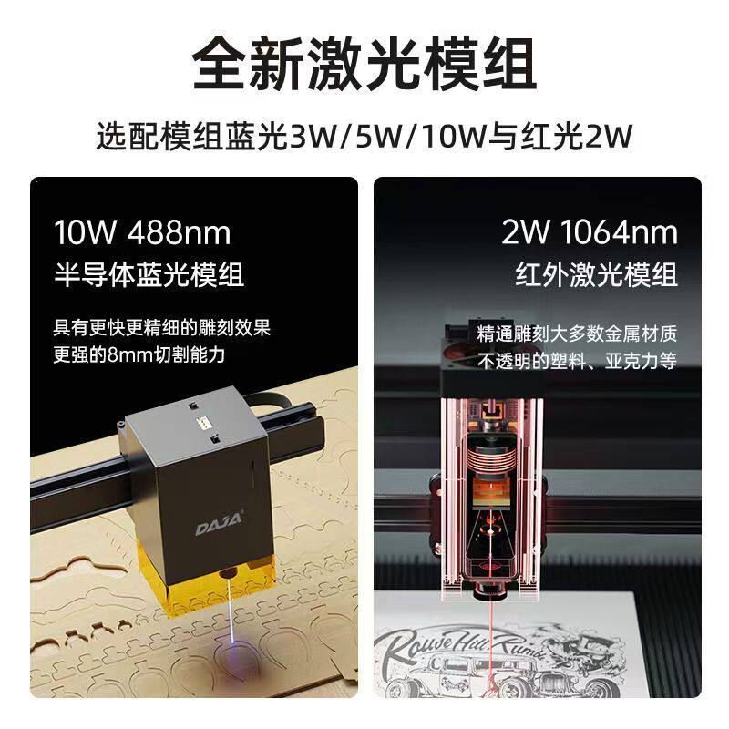 雕将新款D2Pro激光雕刻机小型diy金属打刻机全自动木工镭射刻字
