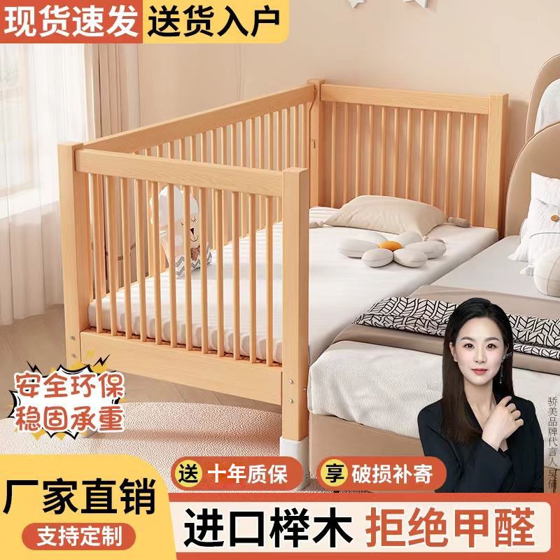 。可升降榉木婴儿拼接床加高实木儿童婴儿增高床加宽多功能超厚大