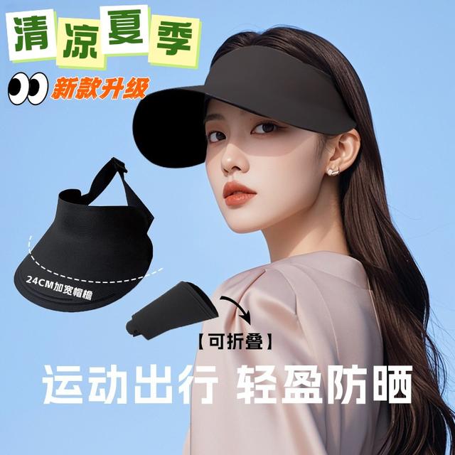 韩国进口【夏季新品】防晒帽女空顶防紫外线遮阳太阳遮阳帽帽子新