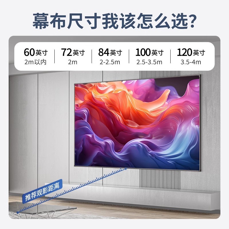 投影仪家用画框幕布黑晶抗光高清4K酒店民宿超窄边框壁挂免打孔幕