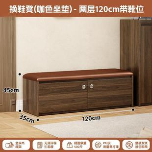 免安装进门口实木换鞋凳鞋柜一体入户玄关穿鞋凳可坐式鞋架带收纳
