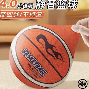 升级第四代静音球不掉渣高弹力无声布套静音篮球室内投篮家居