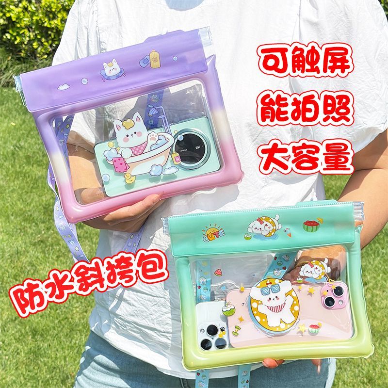 儿童手表防水袋气囊手机防水袋大容量防水包冲浪游泳密封储物袋可