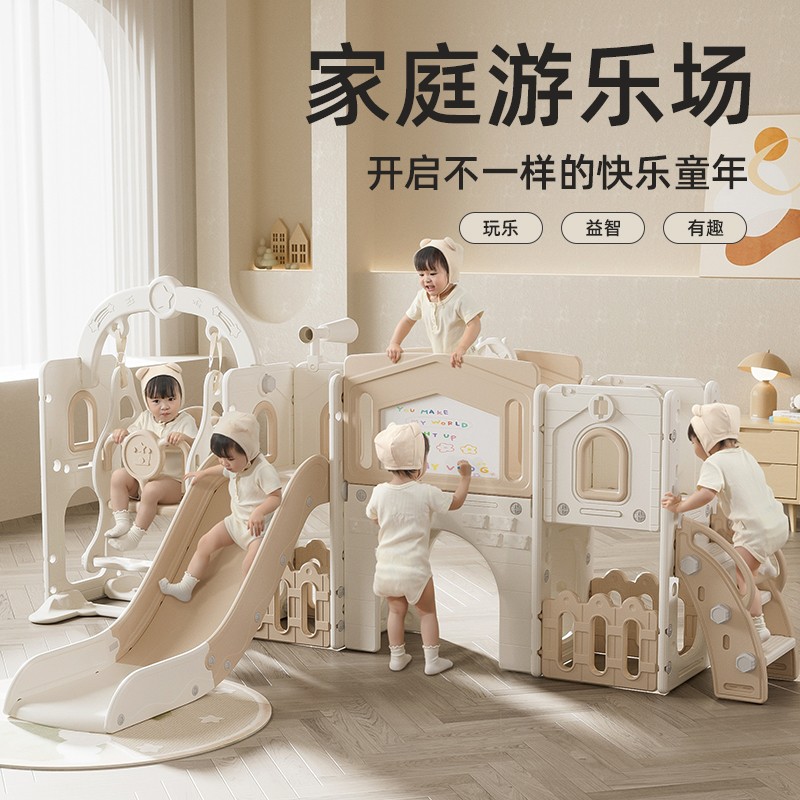 芭蕾鹿儿童室内家用2至10岁滑梯秋千二合一家庭多功能游乐场