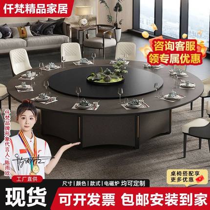 \u7535\u52A8\u9910\u684C\u5927\u5706\u684C15\u4EBA20\u4EBA\u