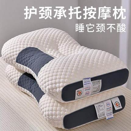 枕头一只单人一对装不塌陷睡眠颈椎家用枕芯厚实宿舍枕头芯可水洗
