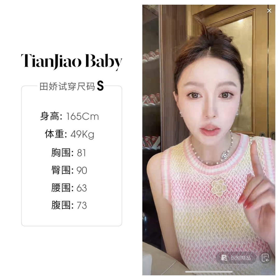 田娇baby 夏季新款  条纹背心  多巴胺渐变色系纯欲风性感上衣T