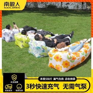 南极人懒人充气沙发户外露营空气床单人便携式野营音乐节充气床垫