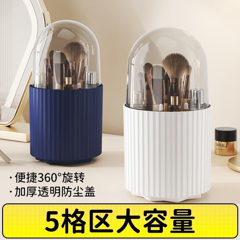 化妆刷收纳筒化妆刷带盖收纳筒防尘旋转桌面收纳盒子美妆眉笔眼影