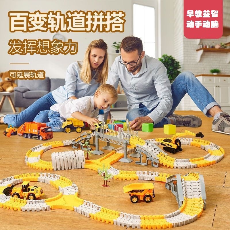 【送孩子的礼物】百变工程轨道车 趣味拼装 亲子DIY 益智动手动脑