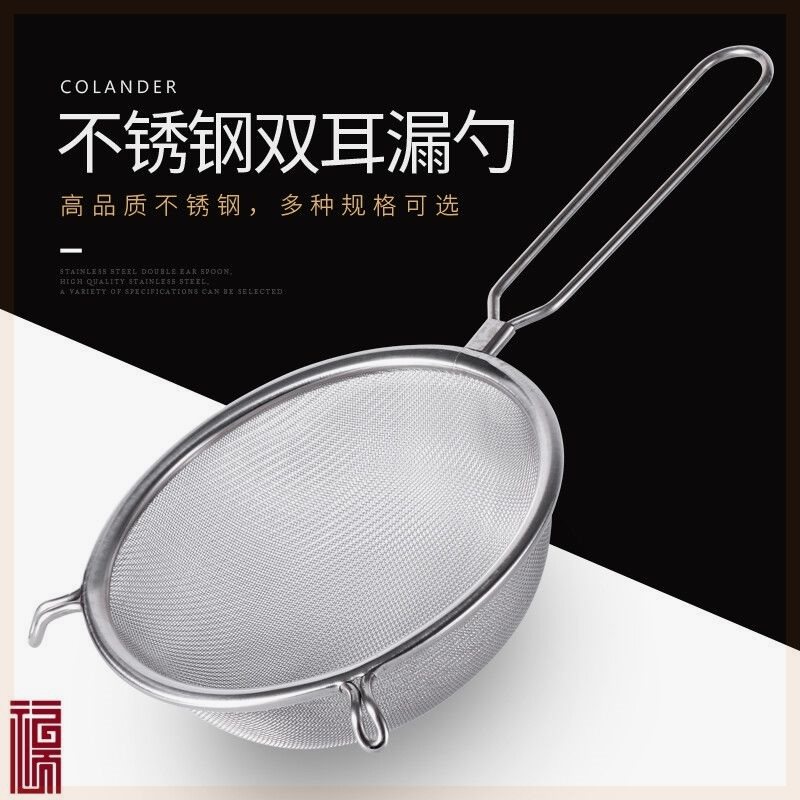 不锈钢过滤网商用漏勺超密厨房双耳油隔烘焙过面粉筛宽边油格包邮