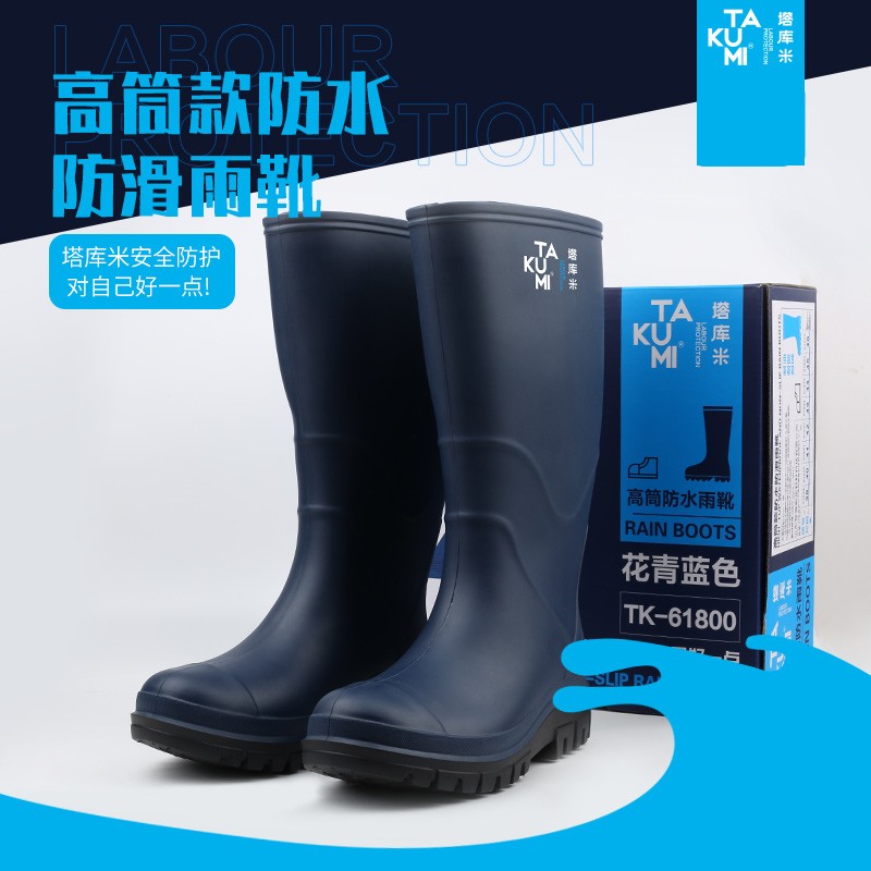 赶海雨靴钓鱼男款防臭爆款防滑2024新款工地防蛇雨鞋名牌防水防割