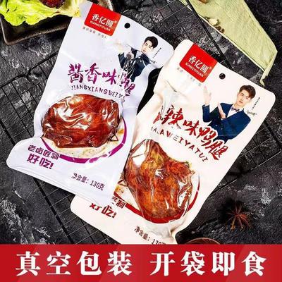 【香亿圆】130g大鸭腿开袋即食老卤鸭腿真空包装休闲卤味零食zbz