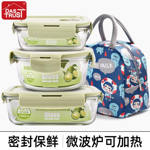 【三个送提包】创得可微波炉加热玻璃饭盒三件套装便携长方形耐热
