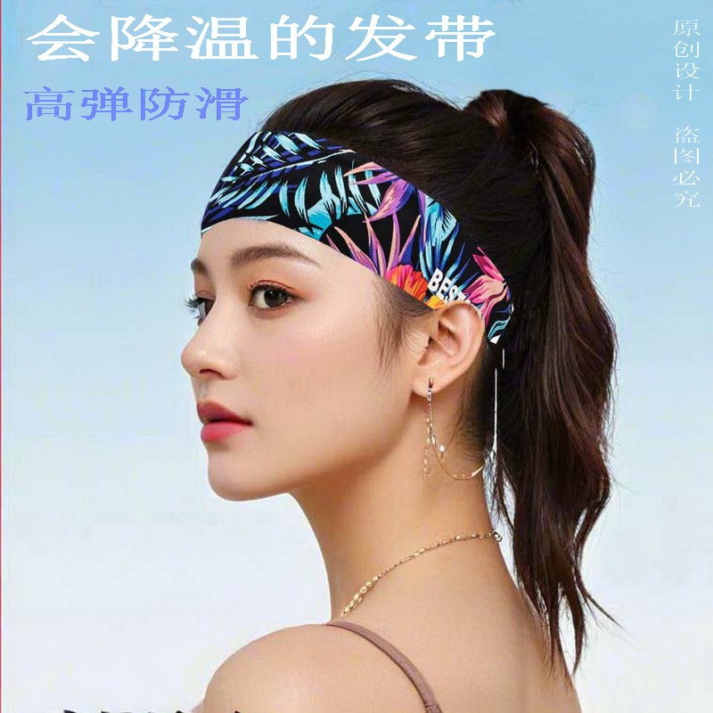运动发带2025新款止汗发带跑步健身发箍透气瑜伽束发箍运动头箍