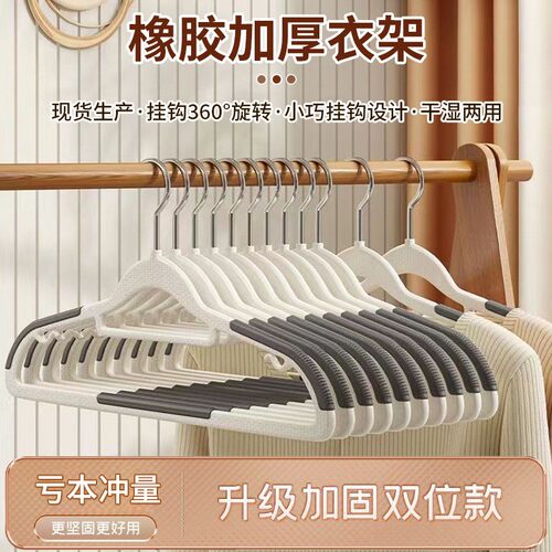 防滑无痕衣架挂衣服 家用阳台晾衣架收纳神器 多功能衣服挂不变形