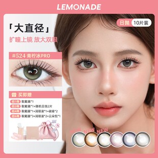达人lemonade日抛大直径黑色显色水光舒适三明治美瞳10片zs