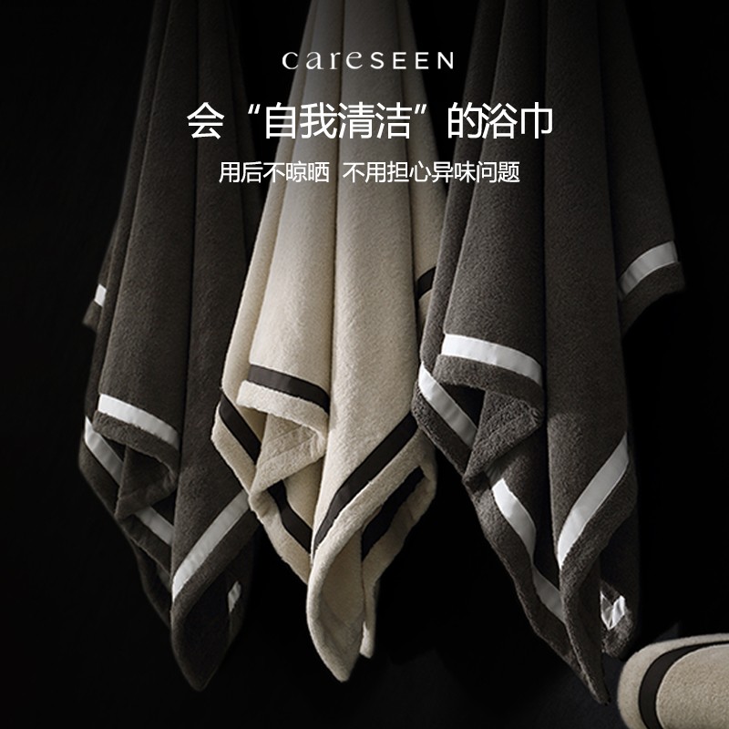 康尔馨抗阴干菌吸水浴巾厚款加大厚简约时尚男女家用裹巾洗澡情侣