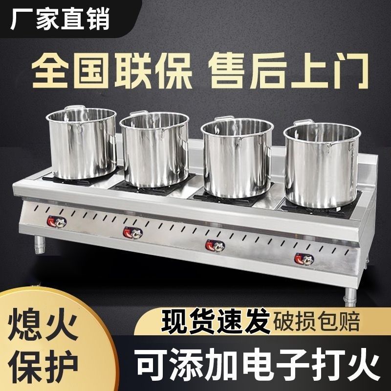 熬粥专用灶不锈钢卤煮灶煲仔炉多眼砂锅煮粥灶商用燃气多灶头煤气