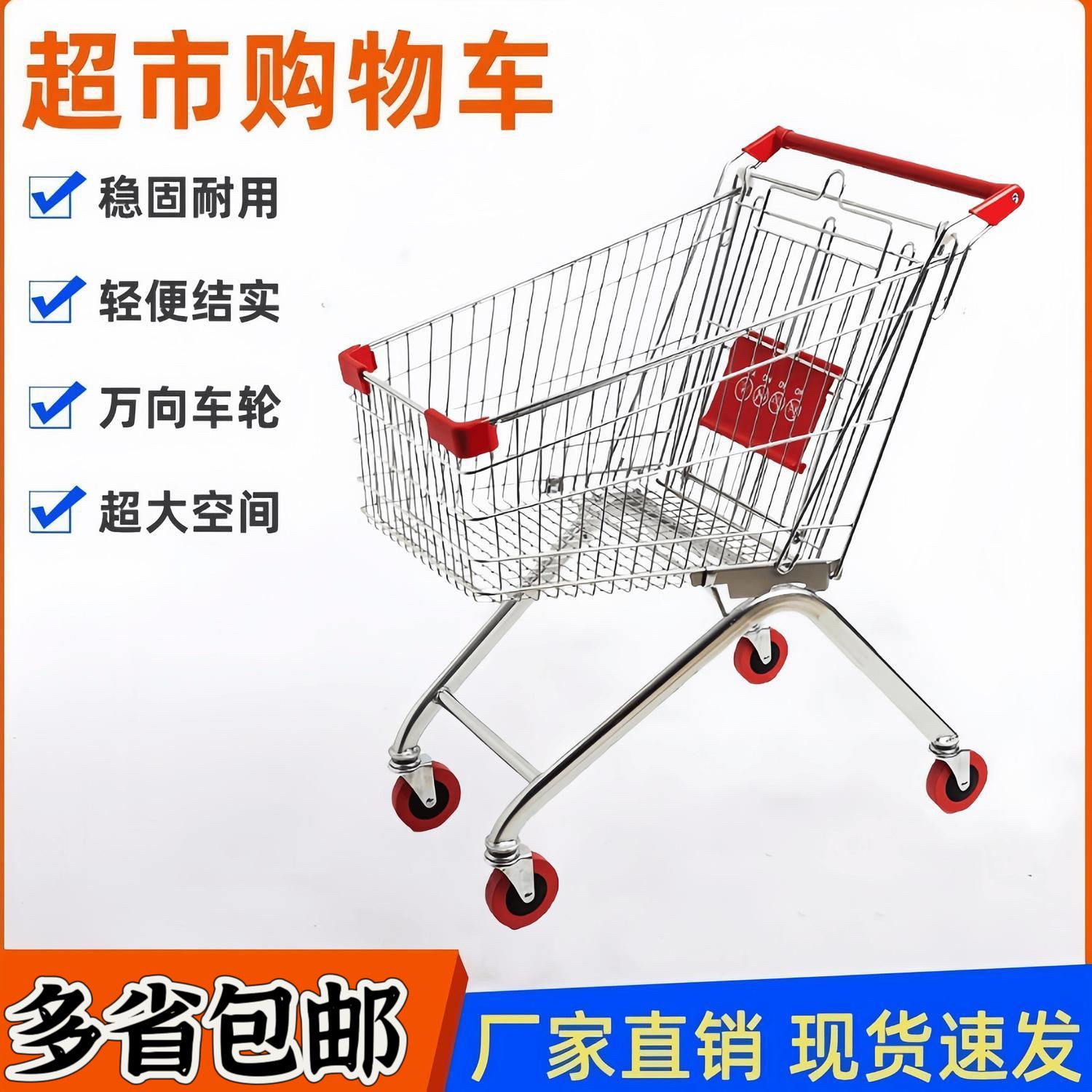 购物车超市手推车小推车家用商场儿童成人买菜推车网红推车可折叠