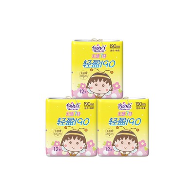FREEMORE/自由点无感7日系列超极薄轻盈迷你190mm卫生巾组合36片