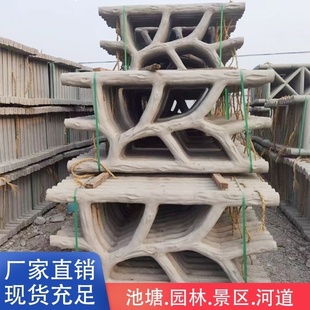 彷木护栏农村景观景区河边鱼塘水泥混凝土围栏防木纹河道树皮栏杆