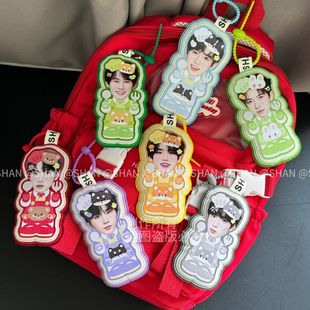 严浩翔书包挂件时代少年团创意定制应援周边不织布钥匙扣行李牌挂