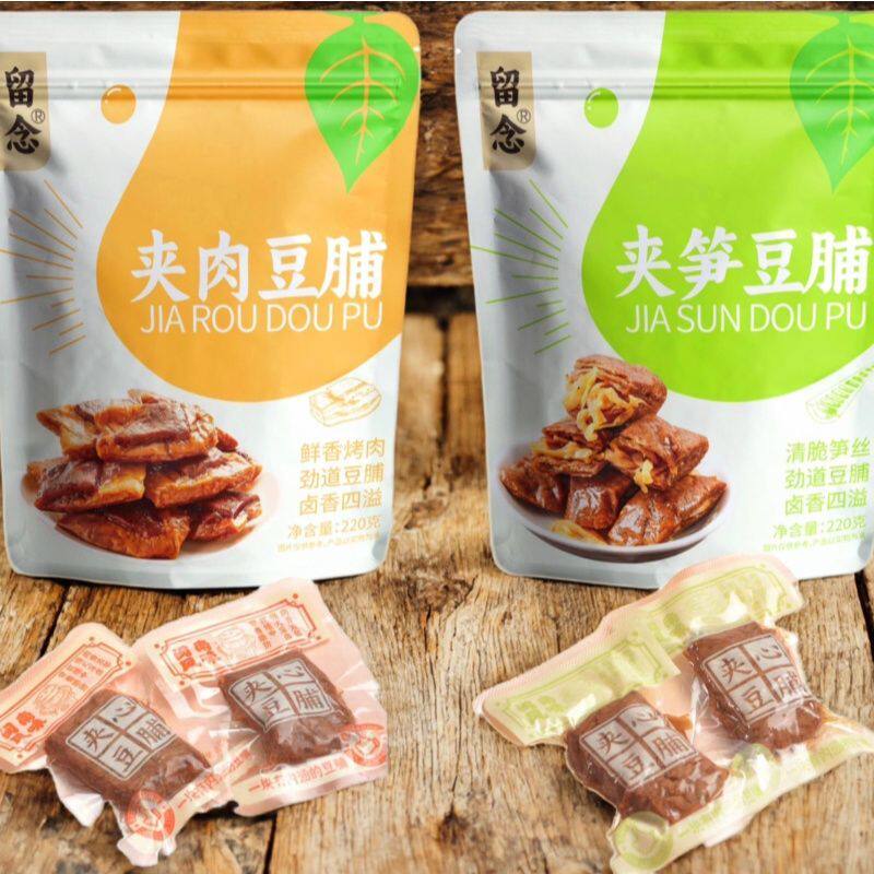 五香笋丝夹笋豆脯烤肉手撕豆脯夹心夹肉独立包装解馋食品220克/袋