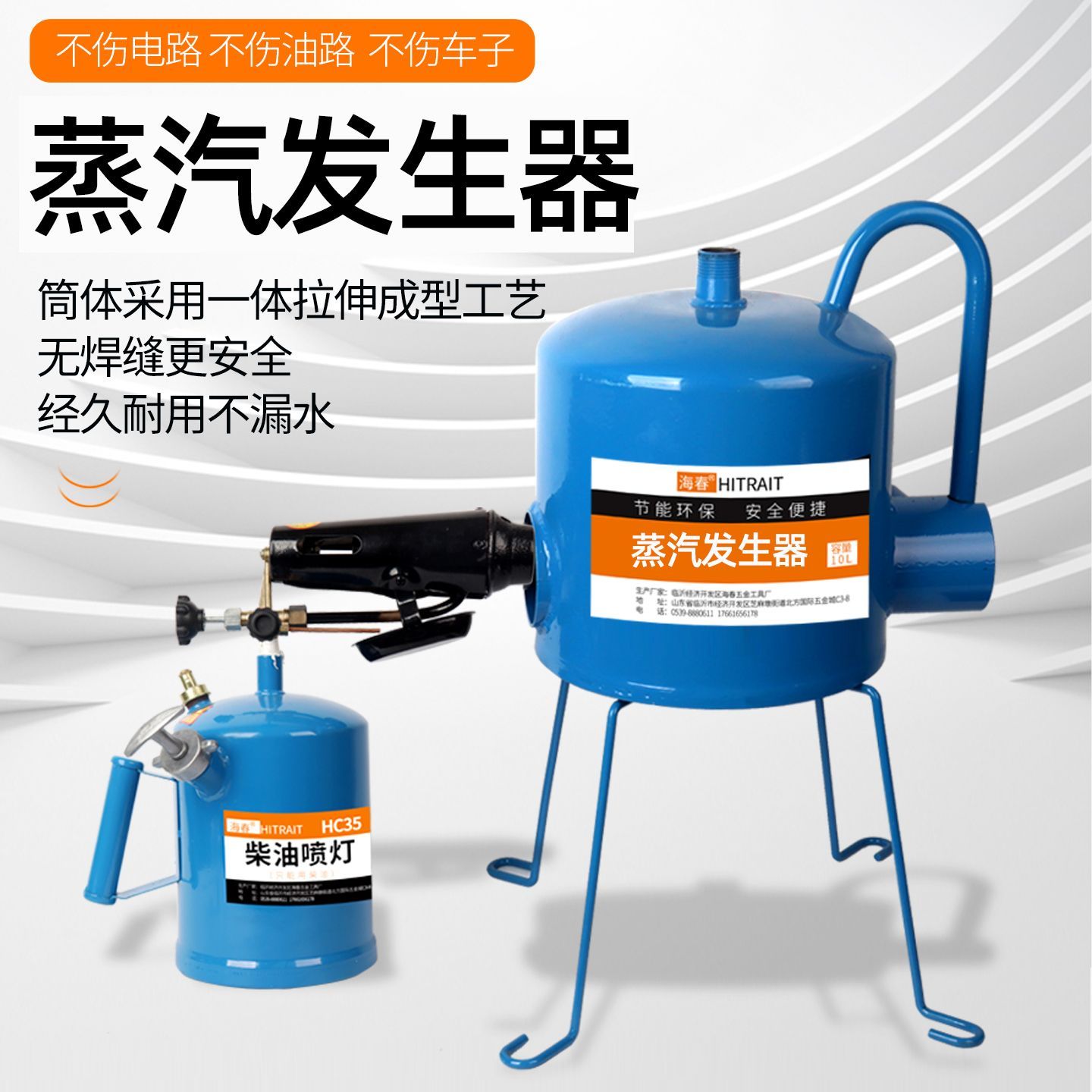 冬天热车神器蒸汽烤车神器加热器小型汽油柴油喷灯3.5升喷枪户外