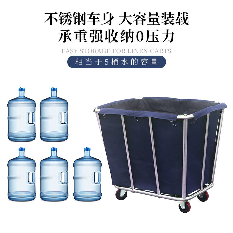 酒店宾馆客房不锈钢布草车洗衣房干洗店工作服务车收纳回收车
