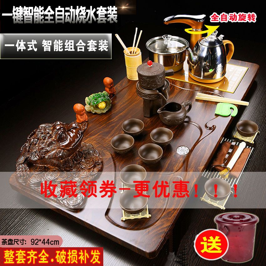 整套家用办公茶盘茶具套装新款木质茶台茶海四合一连体全自动电器