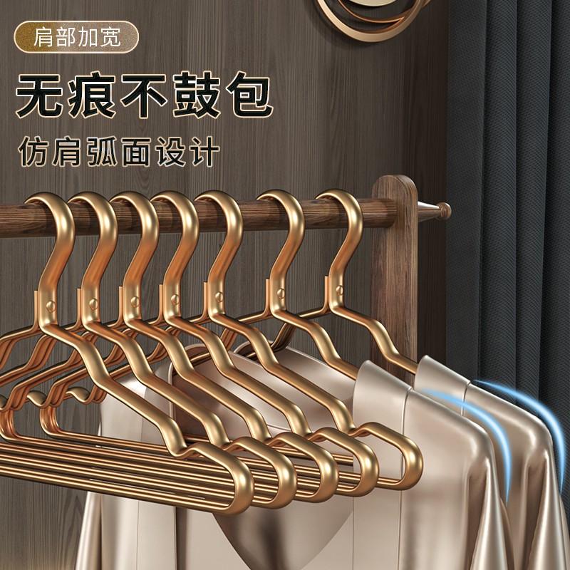 50只装太空铝合金成人晾衣架衣服架家用两用防肩角无痕晾衣架衣挂