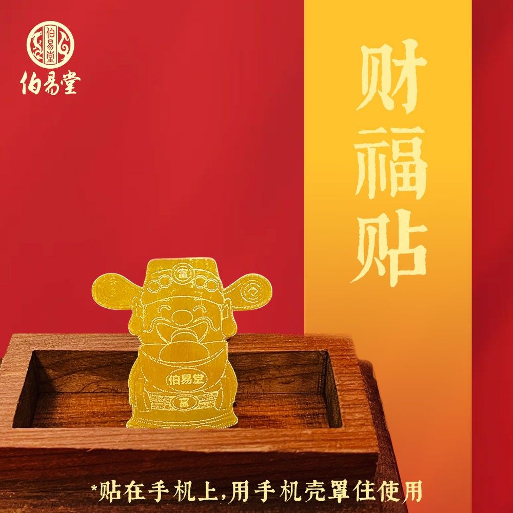 创意贴纸男女款 手机贴手机电脑保险箱贴,个性定制/设计服务/DIY,不干胶/标签,淘宝优惠券,粉丝福利购,淘宝优惠卷