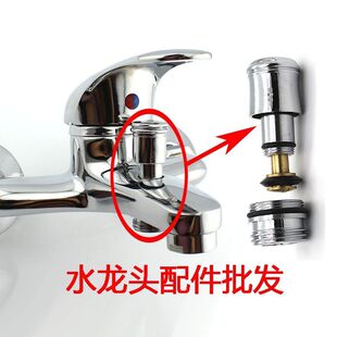 水龙头嘴帽不锈钢减拉帽配件三联淋浴浴室浴缸厨房开关