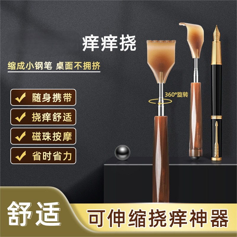 不锈钢挠痒伸缩痒痒挠不求人家用抓背神器痒痒耙挠痒耙钢珠滚压