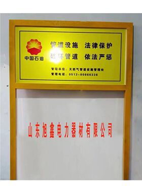 不锈钢宣传牌公示栏户外广告牌警示牌公告栏引导提示牌河道牌花草